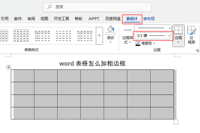 wordôӴ߅wordӴ߅ķ2