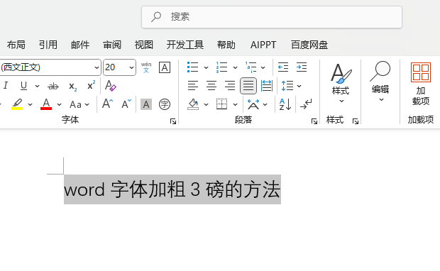 wordwӴ3ķ1