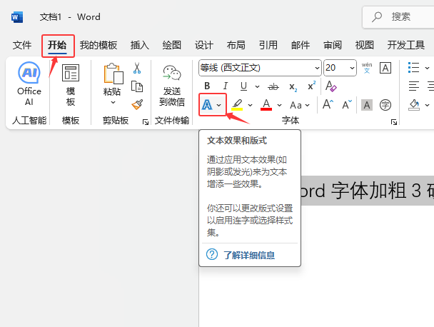 wordwӴ3ķ2