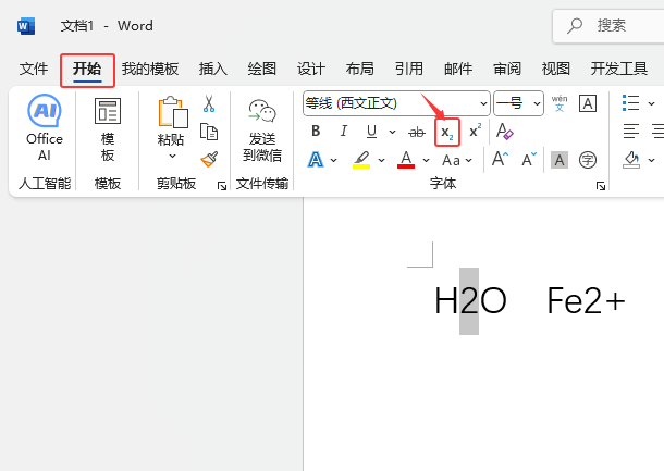 word2024ϘôO(sh)ã2