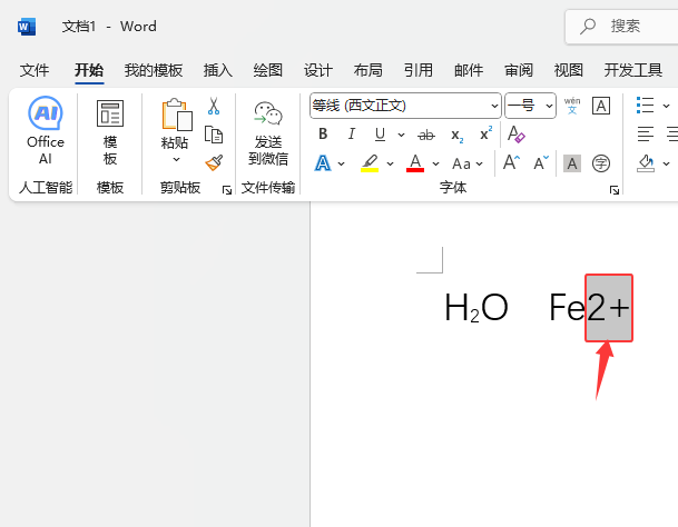 word2024ϘôO(sh)4
