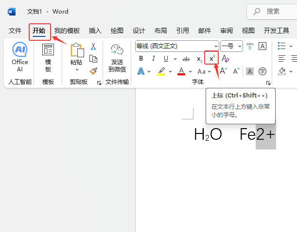 word2024ϘôO(sh)5
