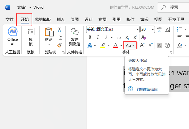 word2024ĸôO(sh)õ2