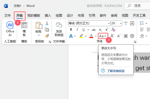 word2024ĸôȡ2