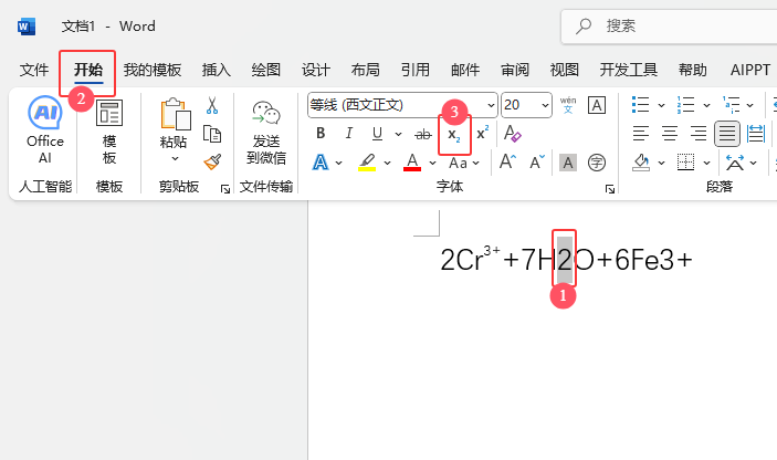 word2024Ϙ(bio)ʾʽôŪ4