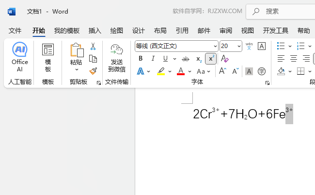 word2024Ϙ(bio)ʾʽôŪ5