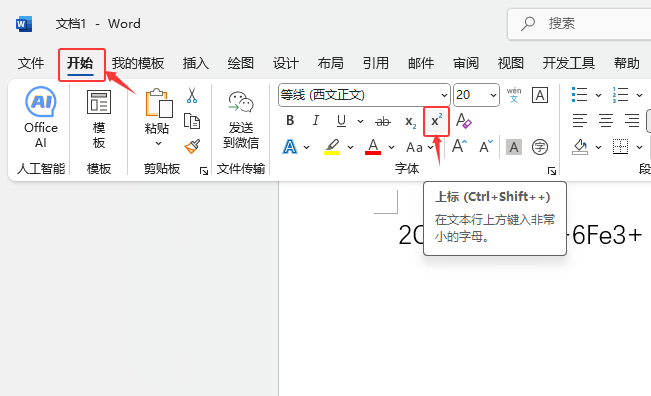 word2024Ϙ(bio)ʾʽôŪ