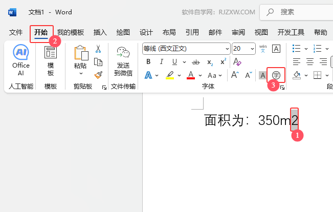 word2024Ϙ(bio)СAȦôO(sh)õ2