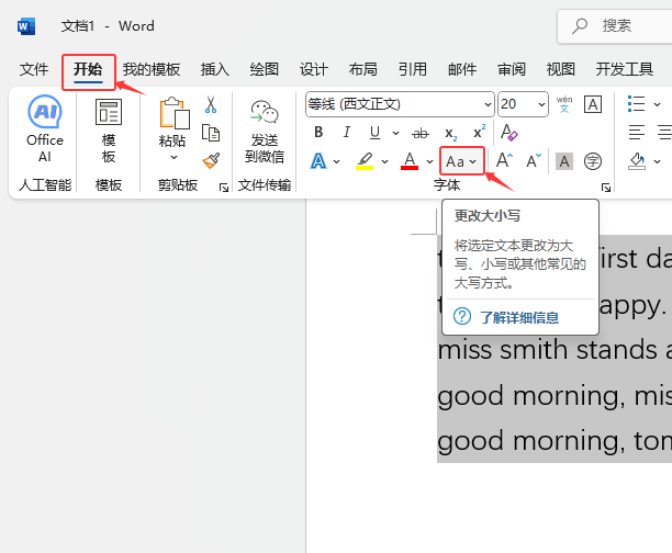 word2024ęnĸ󌑵O(sh)÷2