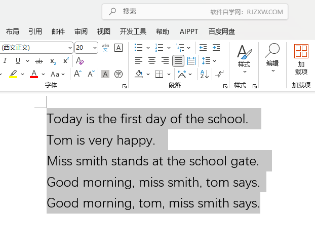 word2024ΰęnӢO(sh)óɴЧ1