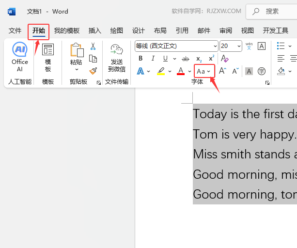 word2024ΰęnӢO(sh)óɴЧ2