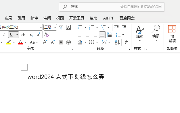 word2024c(din)ʽôŪ4