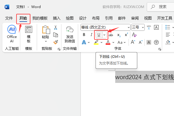 word2024cʽôŪ