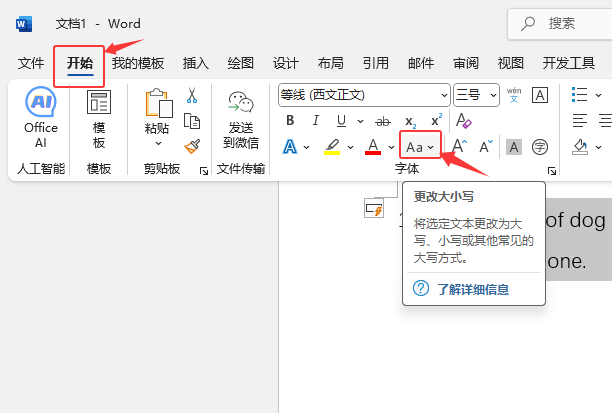 word2024ʹÿ~ĸx헵2