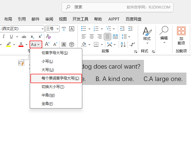 word2024ʹÿ~ĸx헵3