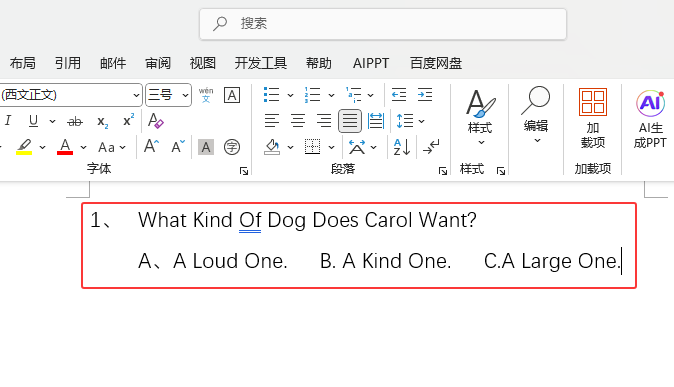word2024ʹÿ~ĸx헵4