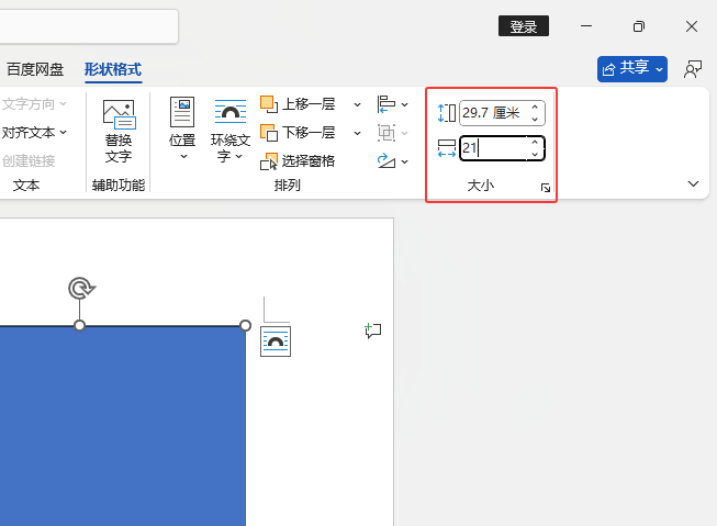 wordôռMԔB5