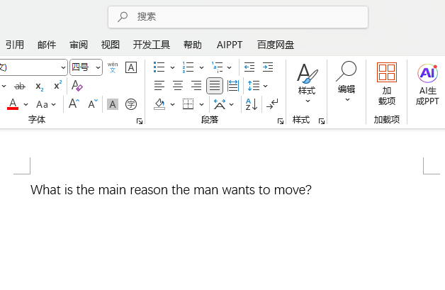 word2024СD(zhun)ĸ1