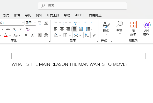 word2024СD(zhun)ĸ4