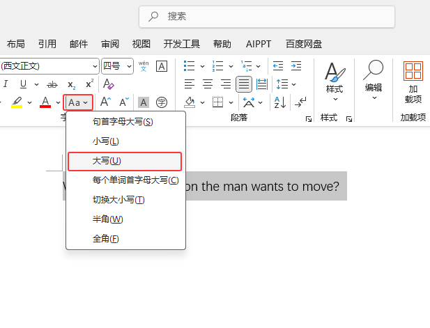 word2024СD(zhun)ĸ
