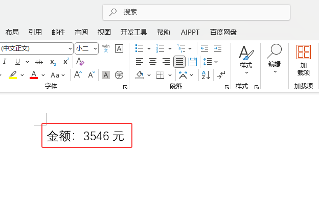 word2024С(sh)ô׃󌑵ļɵ1