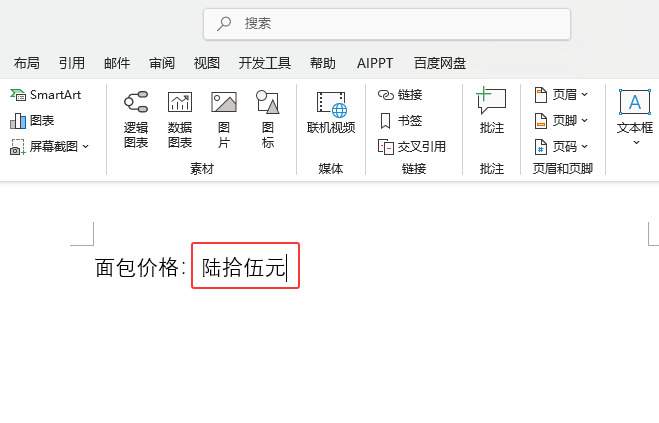 wordС~Ԅ(dng)D(zhun)QɴԔ(x)B5