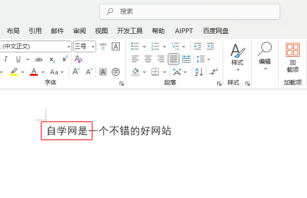 word2024O(sh)ݔ(ni)Qx