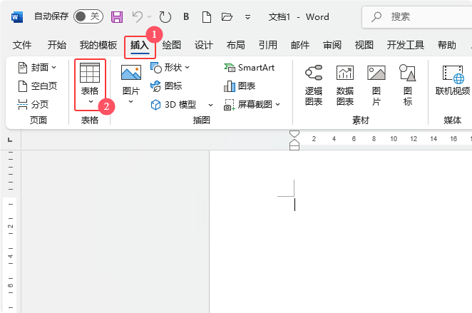 word2024ęnв˱ķ1
