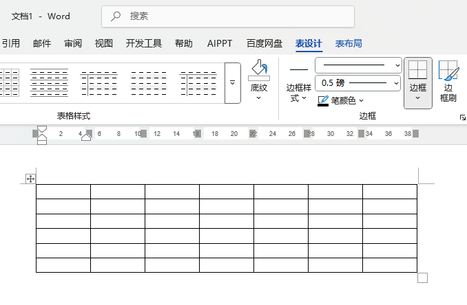 word2024ęnв˱ķ3