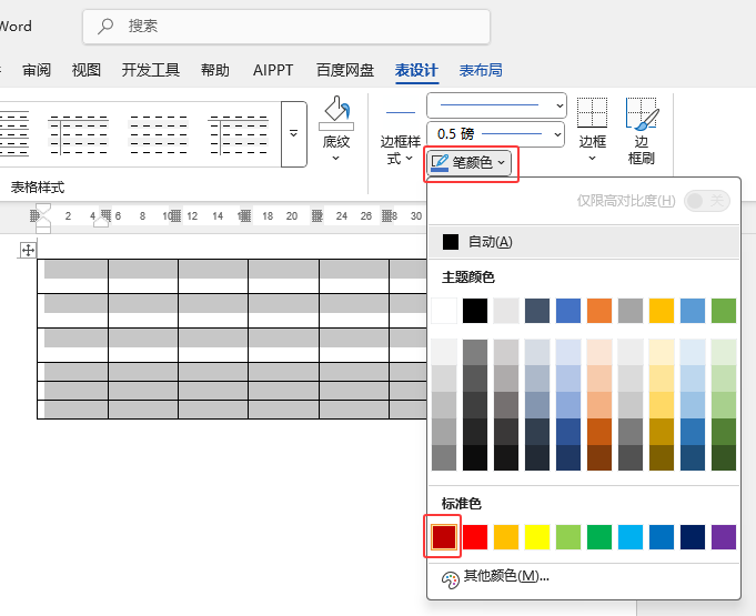 Word2024߅ˢôʹ3