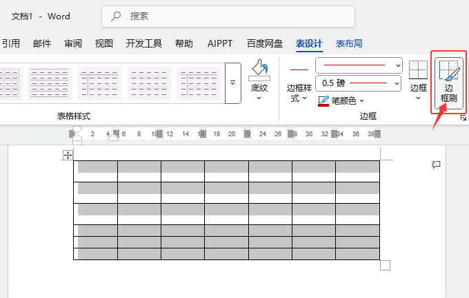 Word2024߅ˢôʹ4