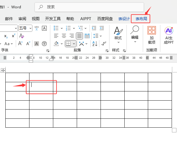 word2024xԪʹ2