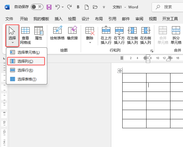 word2024xʹ3