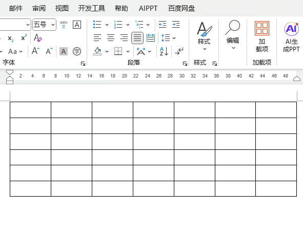word2024xҪôʹ1