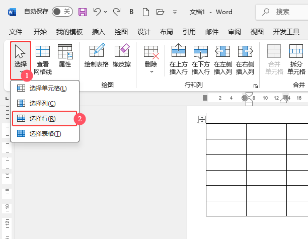 word2024xҪôʹã3