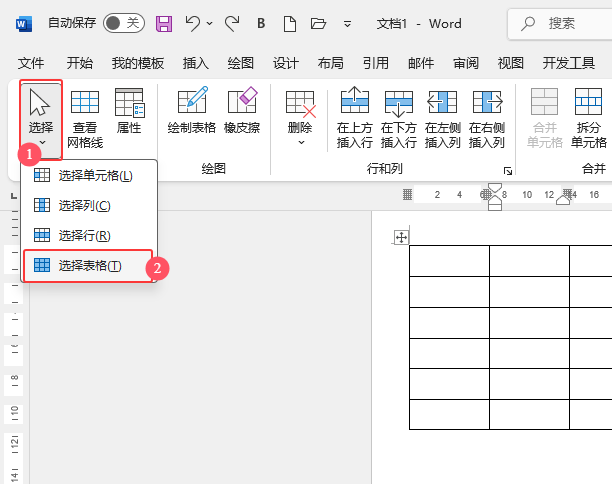 Word2024xʹ