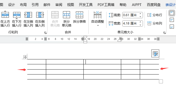 Word2024Ĳ鿴W(wng)ôʹ2