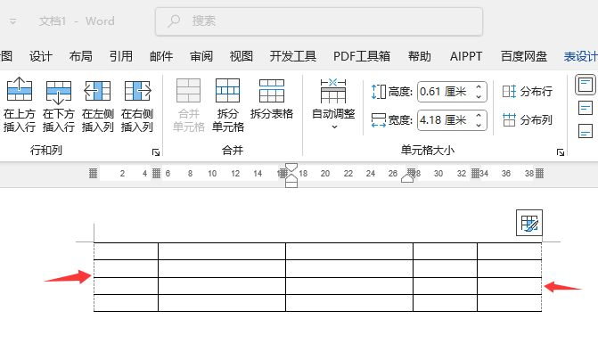 Word2024Ĳ鿴W(wng)ôʹ4