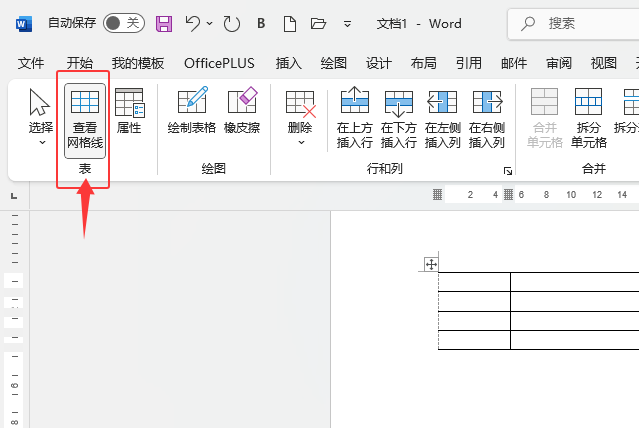 Word2024Ĳ鿴W(wng)ôʹã