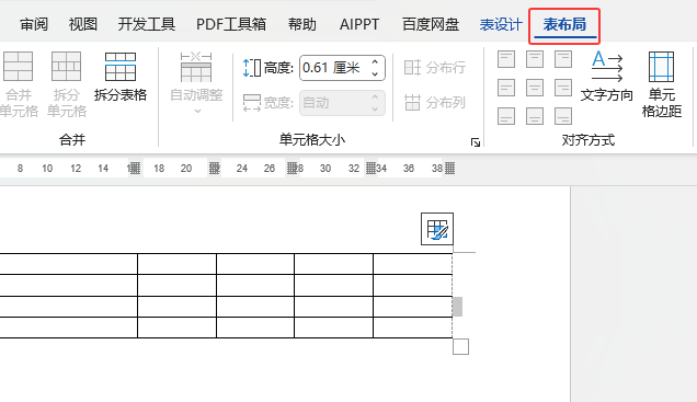 word2024LƱôʹ2