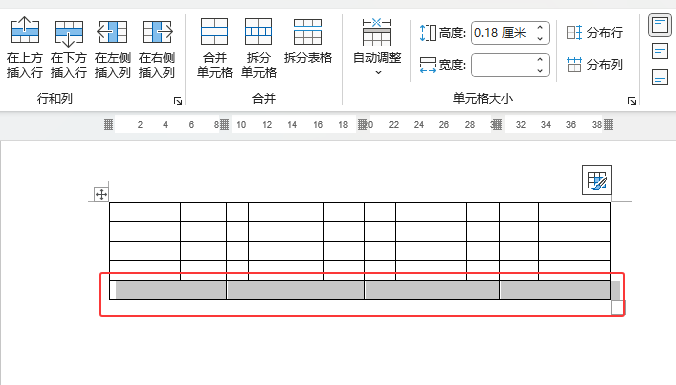 word2024ֵĄhôʹã1