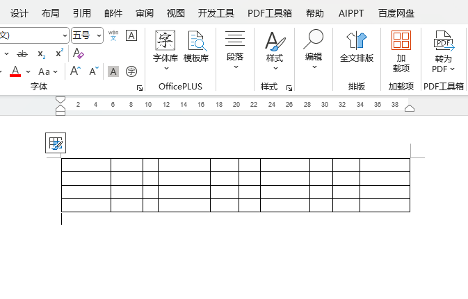word2024ֵĄhôʹ4