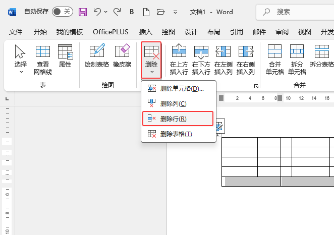 word2024ֵĄhôʹ