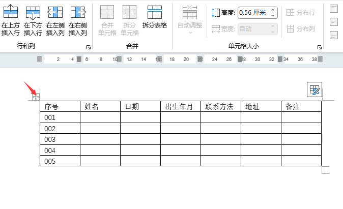 Word2024hʹãWord2024hеķ1