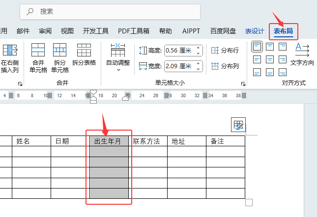 Word2024hʹWord2024hеķ2