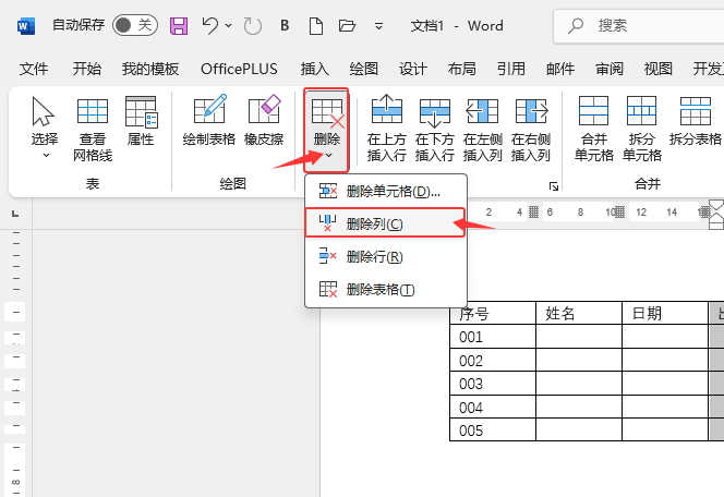 Word2024hʹWord2024hеķ