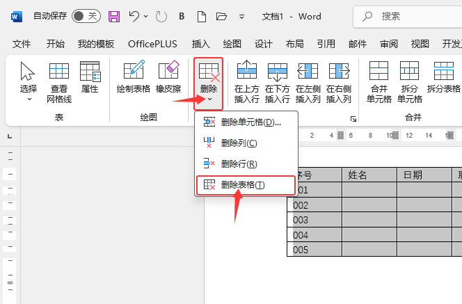 Word2024hôʹãWord2024hʹ÷