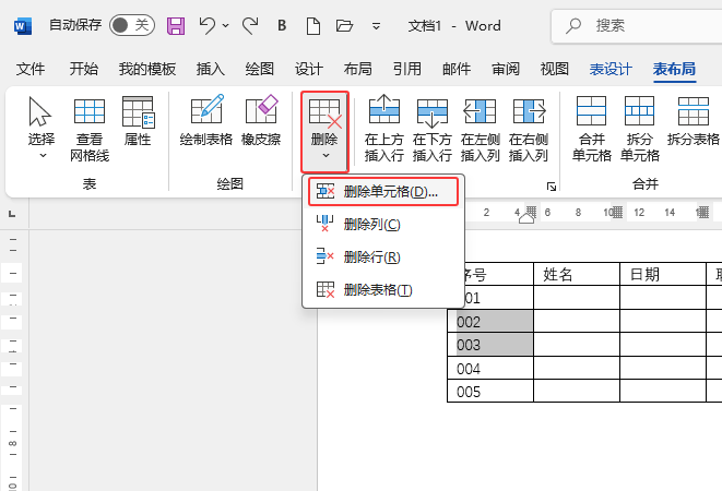 Word2024҂(c)ԪƄhԪôʹ3