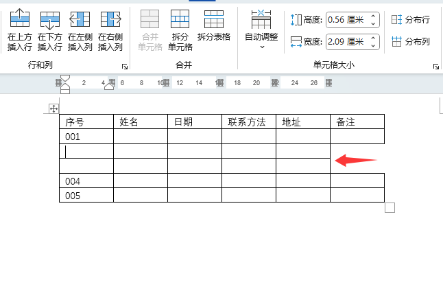 Word2024҂(c)ԪƄhԪôʹ5