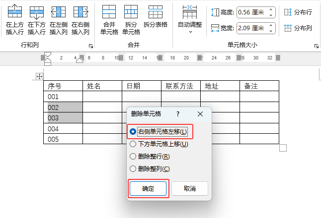 Word2024҂(c)ԪƄhԪôʹ